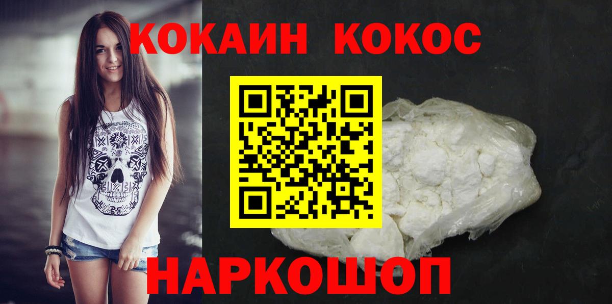 Cocaine  ГАШИШ  Вход с VPN  МЕФ кристаллы  Метамфетамин  МДМА  Бошки Шишки  Сорочинск  А ПВП СК кристаллы  ЭКСТАЗИ 