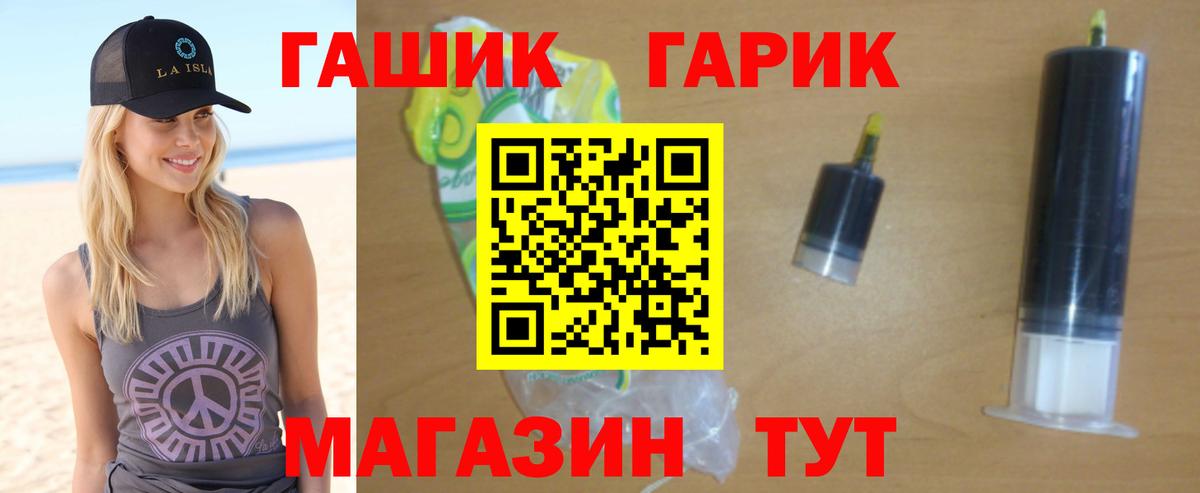 ГАШИШ  Вход с VPN  Сорочинск  ГАШИШ AMNESIA HAZE 