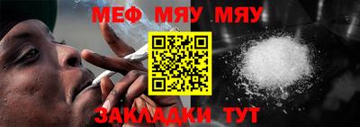 бутират Новокубанск