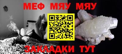 бутират Новокубанск