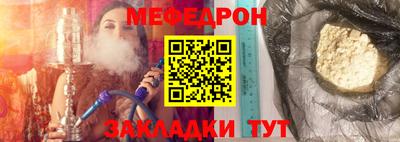 бутират Новокубанск