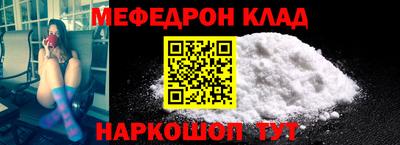 бутират Новокубанск