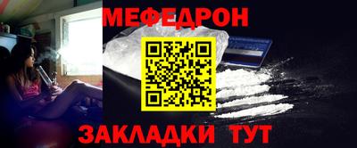 бутират Новокубанск