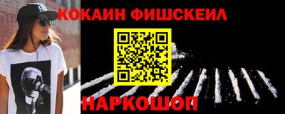 ПСИЛОЦИБИНОВЫЕ ГРИБЫ Новозыбков