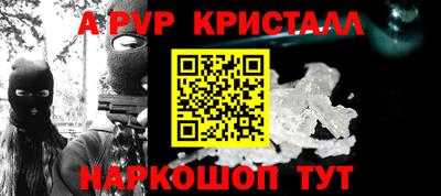 бутират Новокубанск