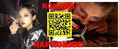ПСИЛОЦИБИНОВЫЕ ГРИБЫ Новозыбков