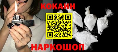 марки nbome Обнинск