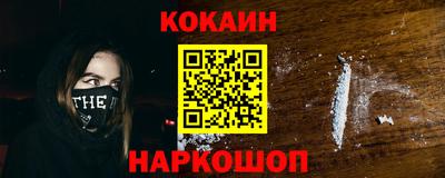 бутират Новокубанск