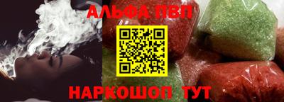 бутират Новокубанск
