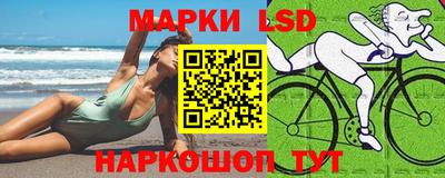 бутират Новокубанск