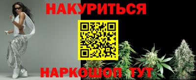 ПСИЛОЦИБИНОВЫЕ ГРИБЫ Новозыбков
