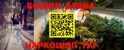 ПСИЛОЦИБИНОВЫЕ ГРИБЫ Новозыбков