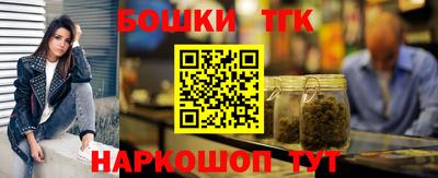 бутират Новокубанск