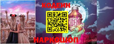 спайс Обь