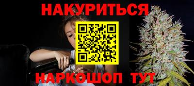 спайс Обь