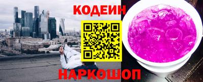 ПСИЛОЦИБИНОВЫЕ ГРИБЫ Новозыбков