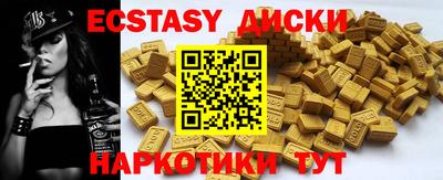 ПСИЛОЦИБИНОВЫЕ ГРИБЫ Новозыбков