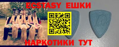 бутират Новокубанск
