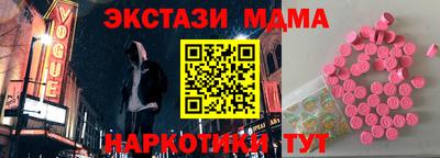 мдпв Новодвинск