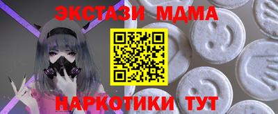 ПСИЛОЦИБИНОВЫЕ ГРИБЫ Новозыбков