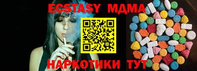 марки nbome Обнинск