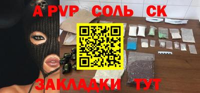 ПСИЛОЦИБИНОВЫЕ ГРИБЫ Новозыбков