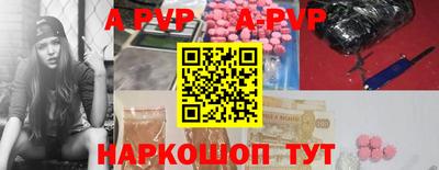марки nbome Обнинск