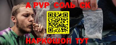 ПСИЛОЦИБИНОВЫЕ ГРИБЫ Новозыбков