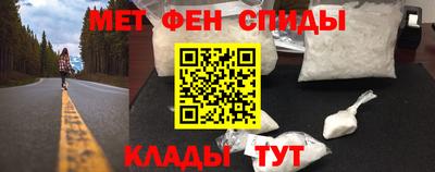 марки nbome Обнинск
