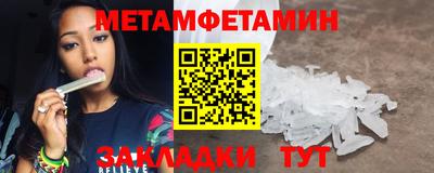 МДМА Нягань