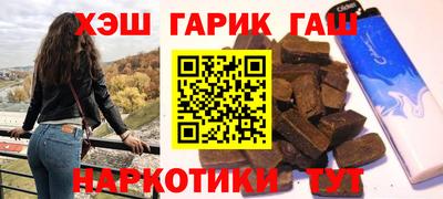 спайс Обь