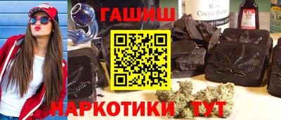 спайс Обь