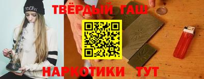 бутират Новокубанск