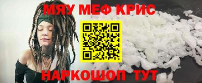 ПСИЛОЦИБИНОВЫЕ ГРИБЫ Новозыбков