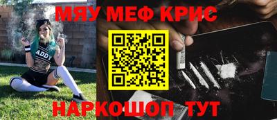 МДМА Нягань