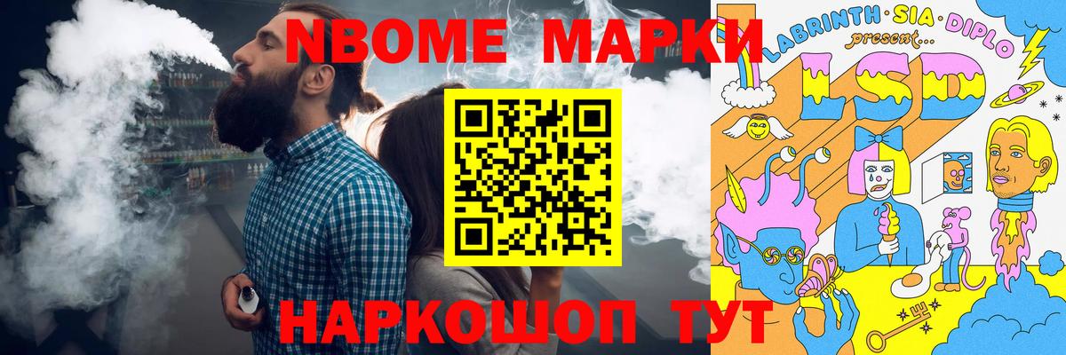 Лсд 25 экстази  LSD-25 экстази кислота  Вход с VPN  Сорочинск 