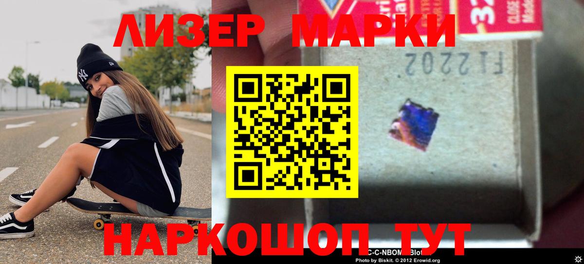 Лсд 25 экстази кислота Сорочинск