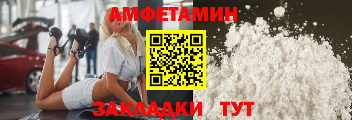 Первитин витя Сорочинск