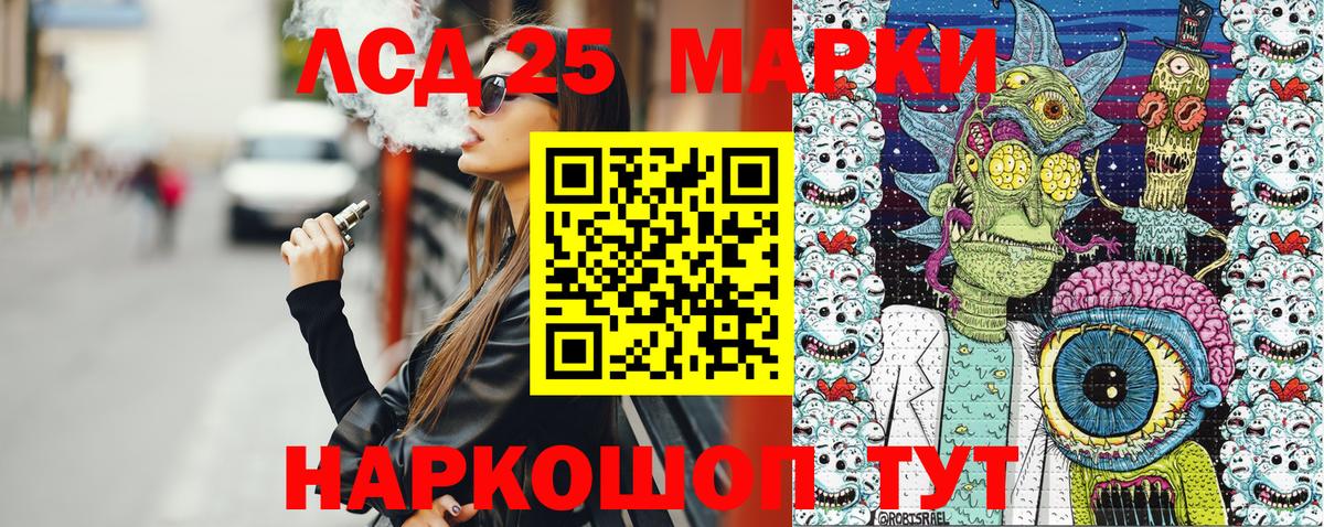 Сорочинск  Марки N-bome 1,8мг  Вход с VPN 