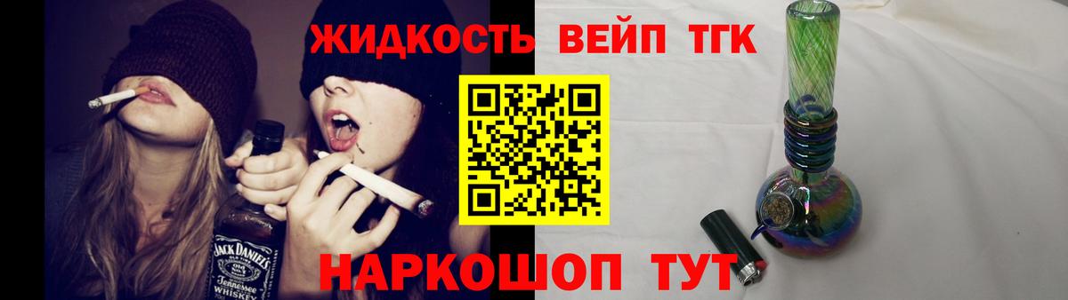 ГАШ Сорочинск